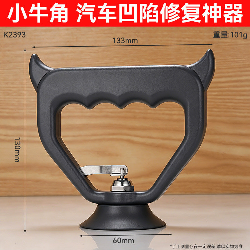 Small Ox Horn