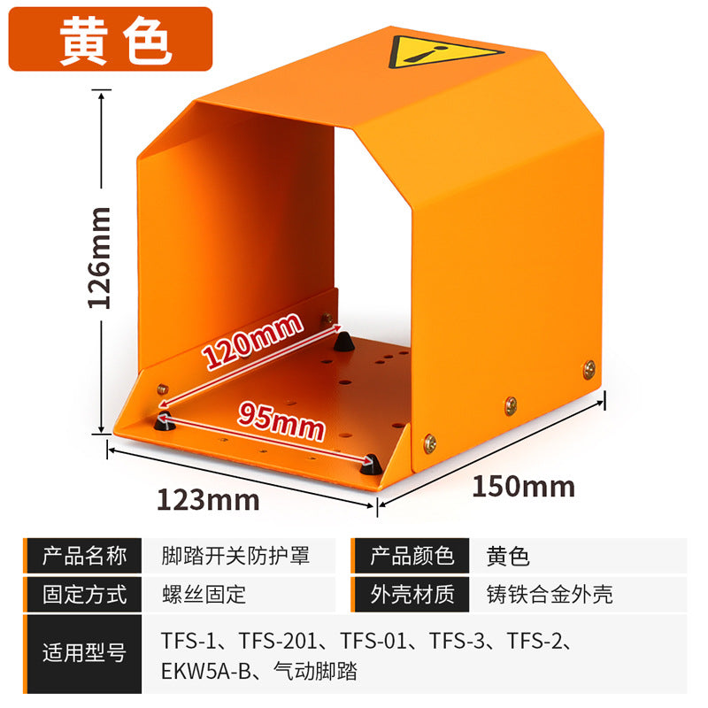 Ylw Foot Switch