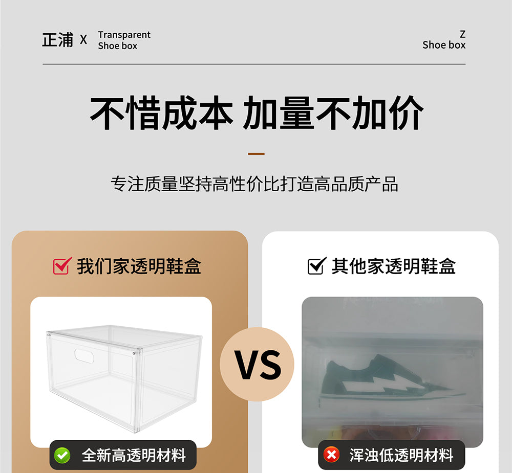 硬塑料透明鞋盒鞋子收纳门口鞋柜神器省空间防尘鞋架家用宿舍
