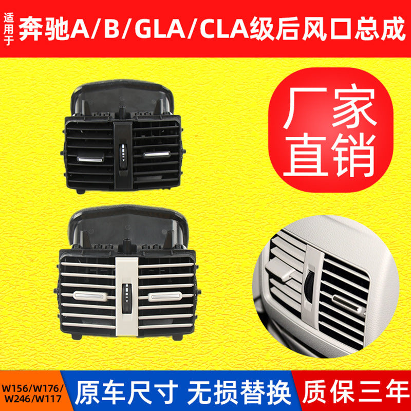 Rear Air Conditioning Vent for Mercedes A-Class, B-Class, GLA, CLA