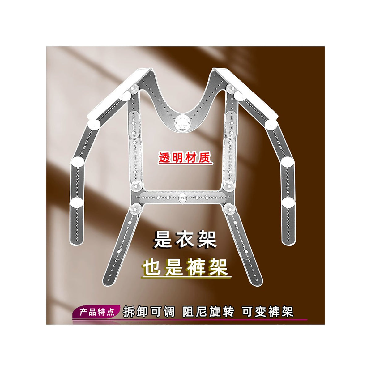 Invisible Transparent Clothing Display Hanger with Adjustable Shoulder Width for Photography Props