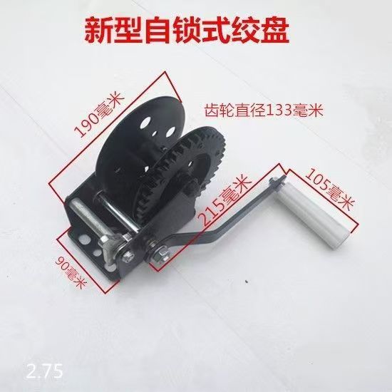 Self-locking Winch