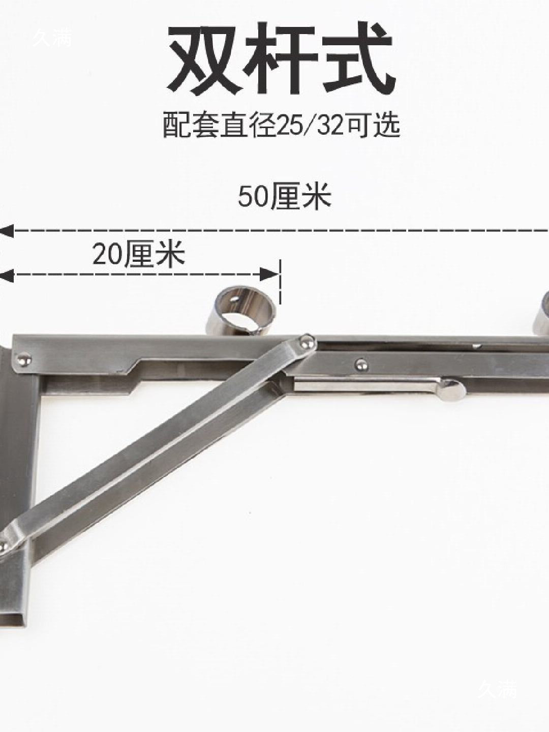 Stainless Steel Wall-Mounted Triangular Clothes Drying Rack Bracket