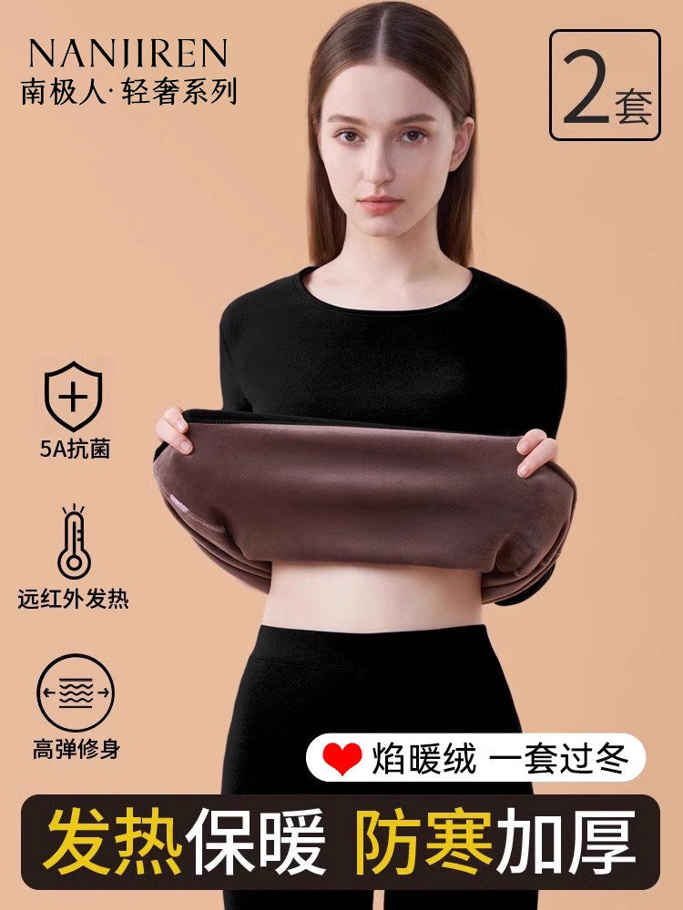 南极人保暖内衣女加厚加绒德发热秋衣秋裤套装冬季防寒内穿打底衫