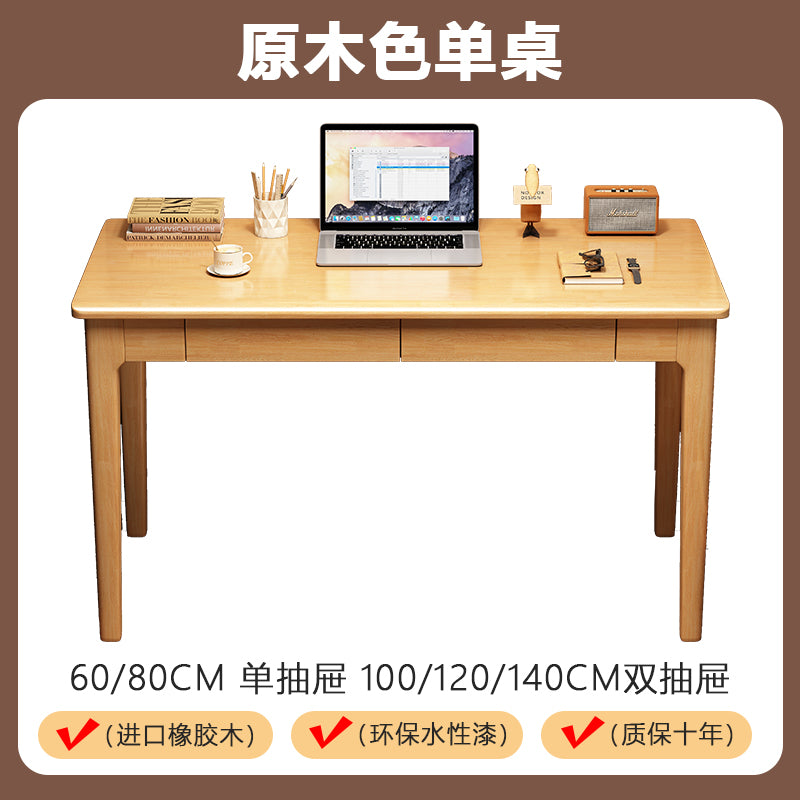 Wood / 120-55-75cm