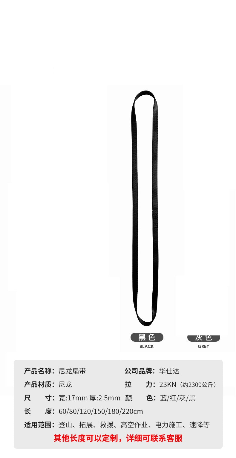 Black / 80CM