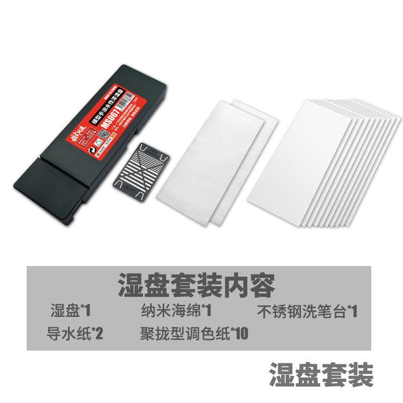Ms067 Wet Palette