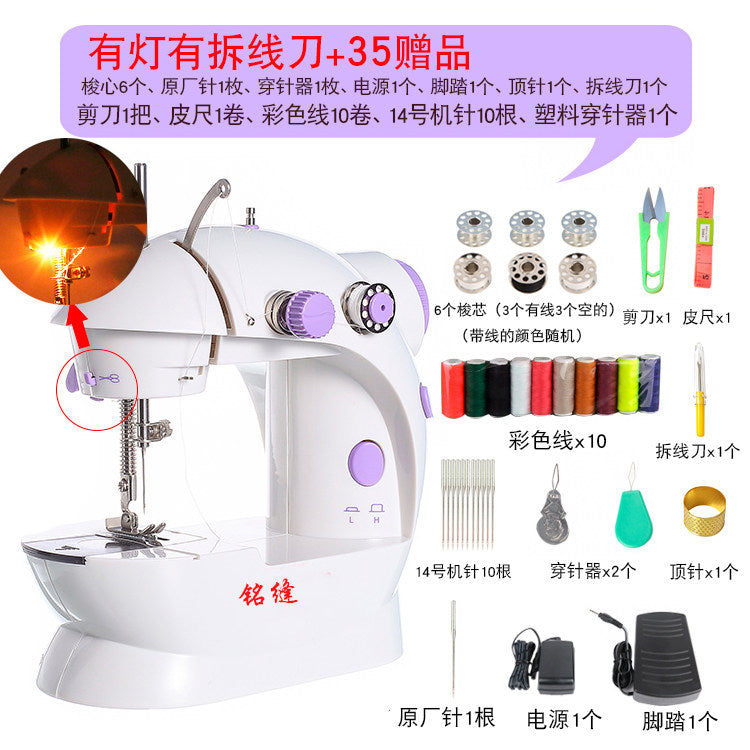 W Light 35-kit