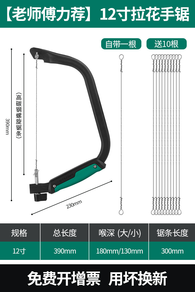 12 Inch / Saw 11 Blades
