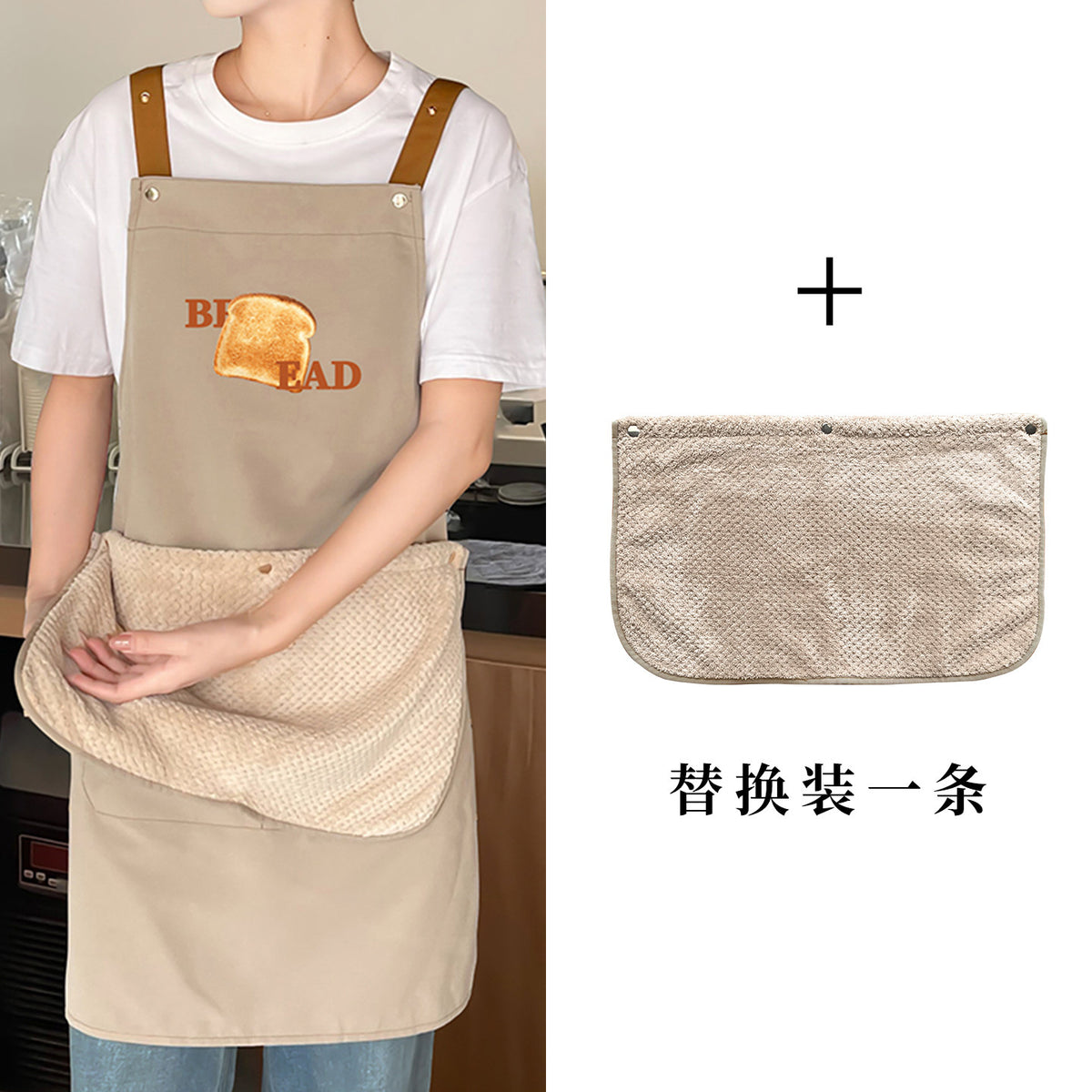 Beige / Eng Brd W Towel