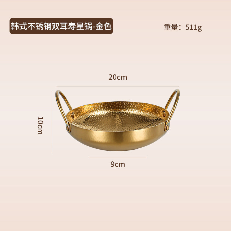 Gold / 20CM