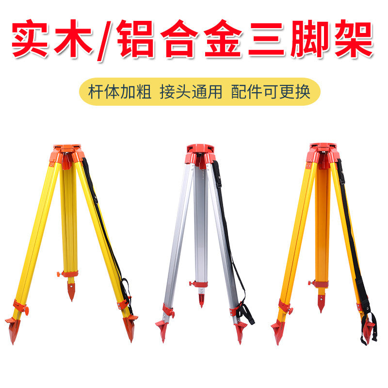 Wooden and Aluminum Alloy Level Tripod for Surveying Instruments