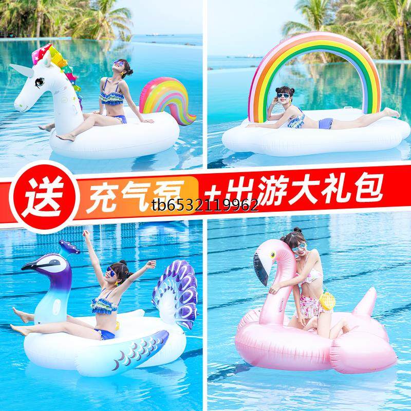网红火烈鸟游泳圈泳池派对独角兽水上漂浮玩具充气浮排成人坐骑大