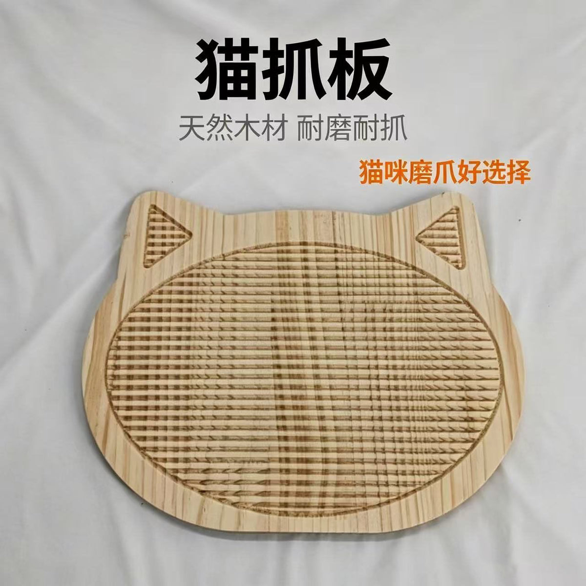 Wood