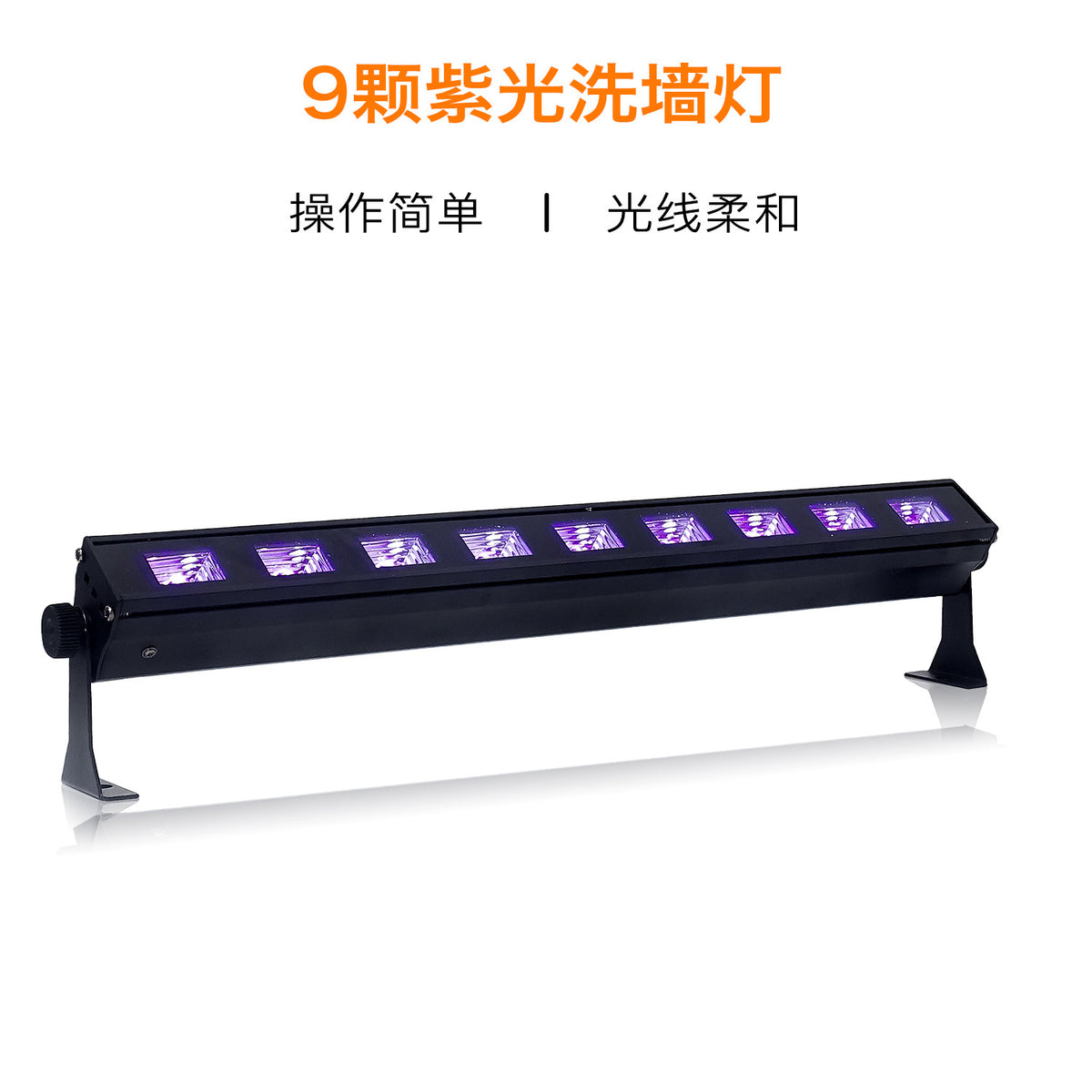 9 UV LED Line Light Wall Washer Stage Light Purple Light for Halloween Christmas Bar Atmosphere Light EU Plug