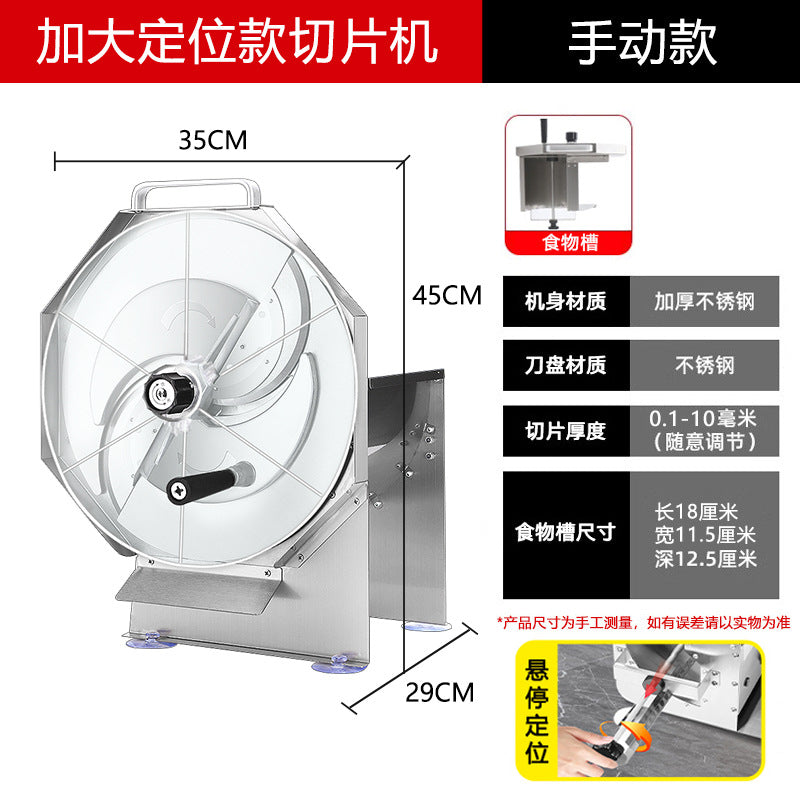 L Position Slicer