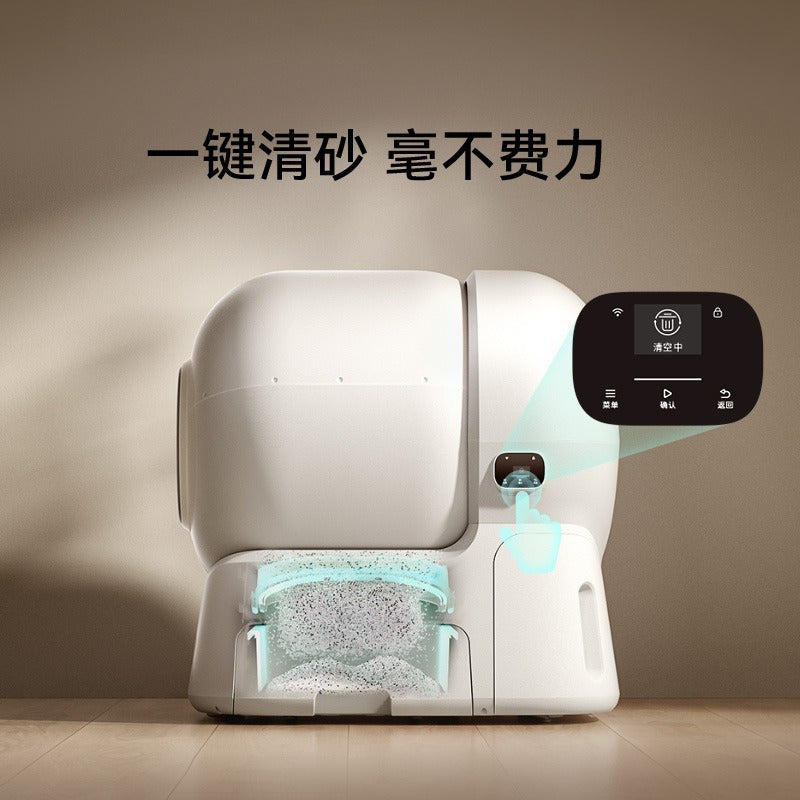 Homan Smart Cat Toilet Automatic Litter Box