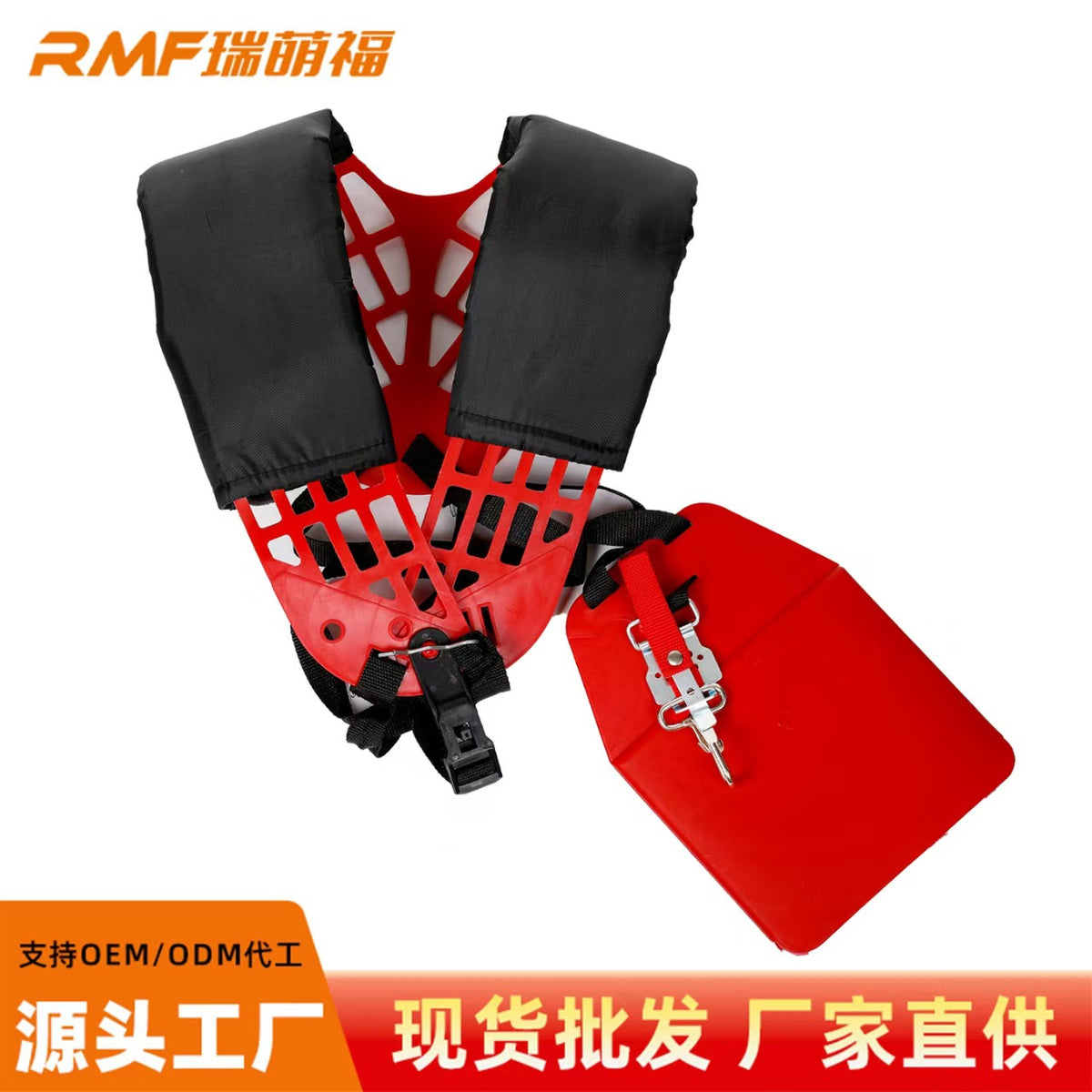 Thickened Multi-Function Brush Cutter Strap for Shoulder or Backpack Use