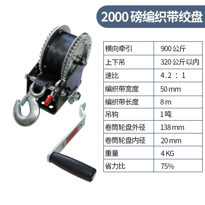 2000lbs Strap 8M