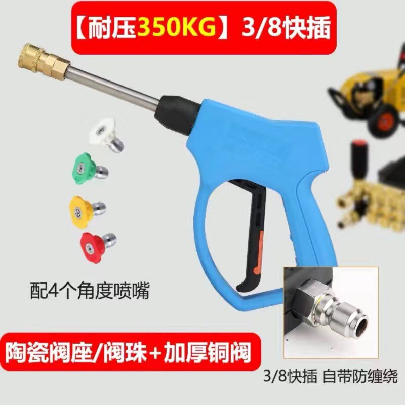 3-8 Quick Plug 350KG