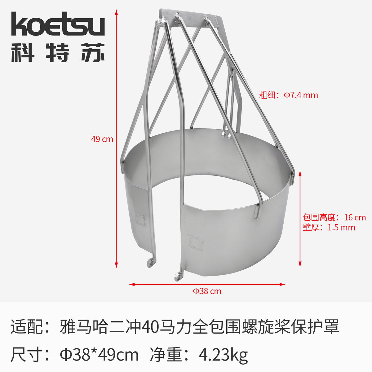 for Yamaha 2S 40HP