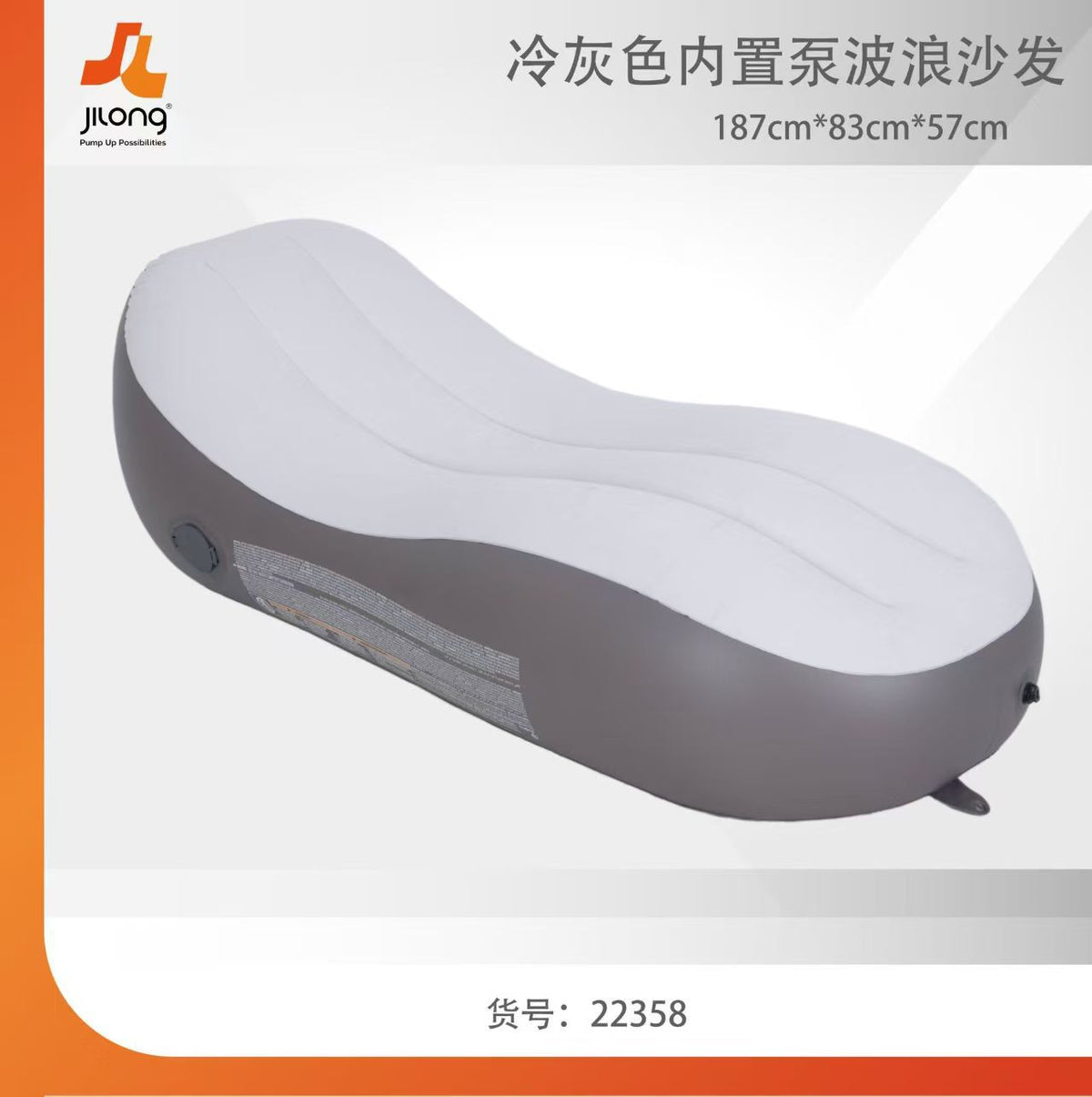 Gray Built-in Pump
