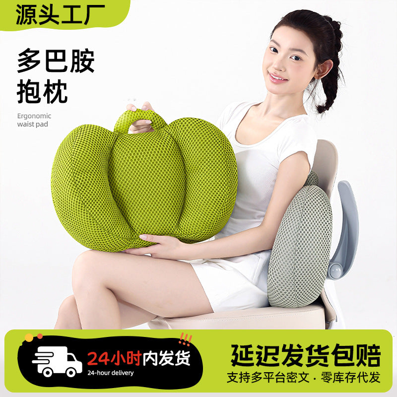 Cooling Lumbar Support Cushion for Office with Breathable and Portable Design