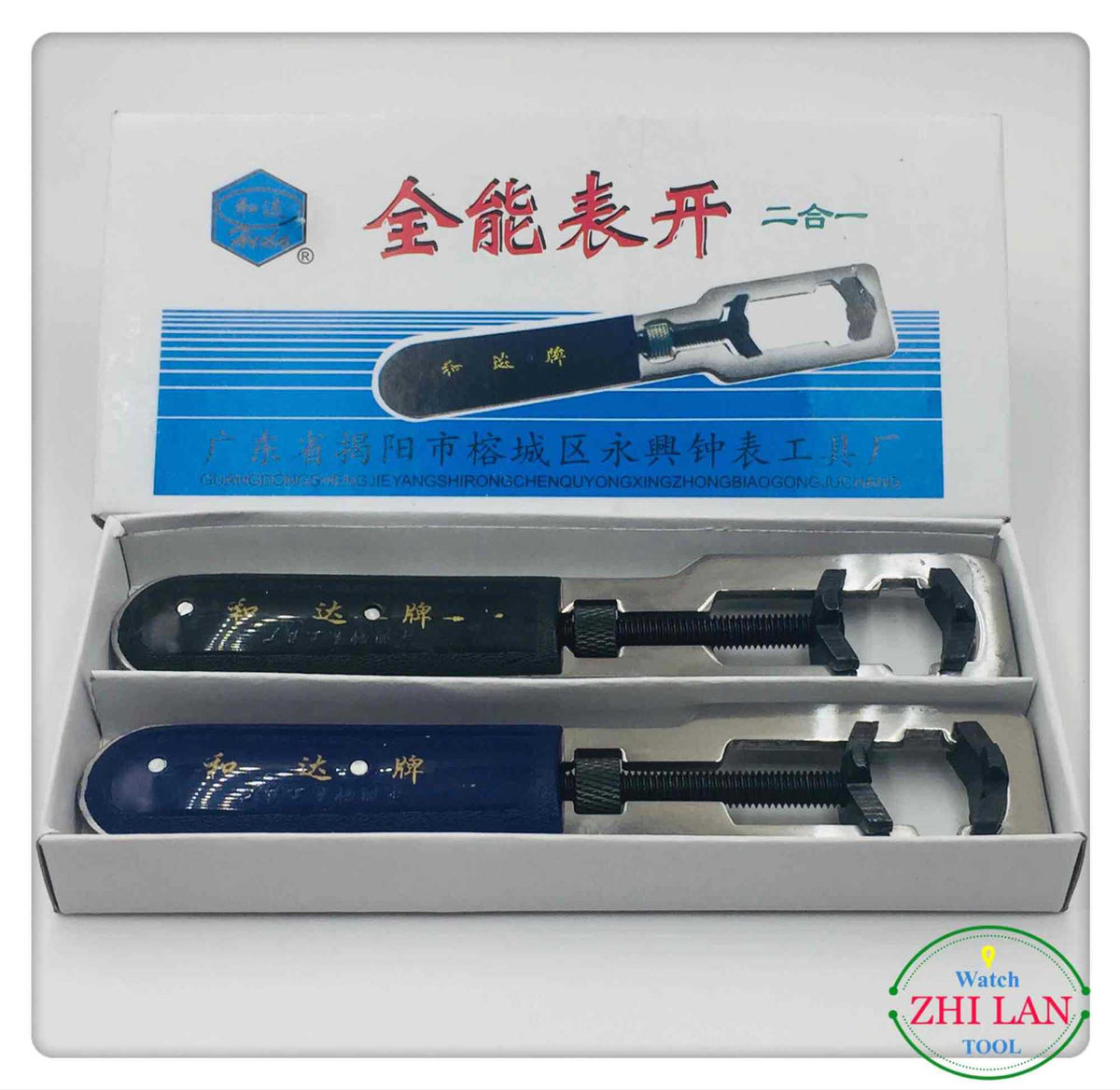 2-in-1 Opener 2PCS