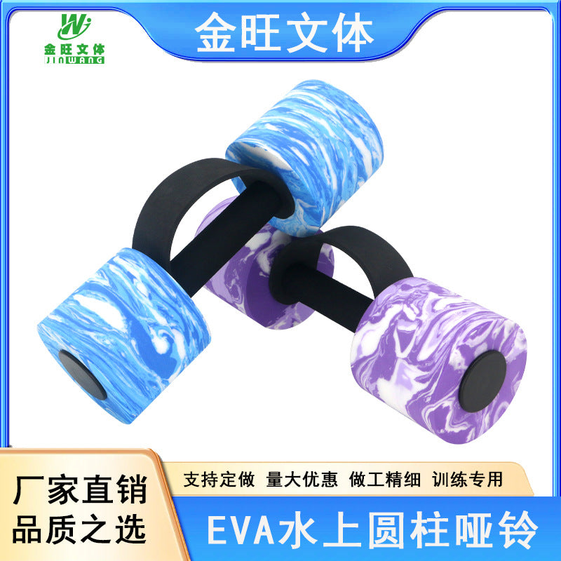 Cross-border Yoga EVA Dumbbell Barbell for Men and Women, Floating Dumbbell for Water Sports