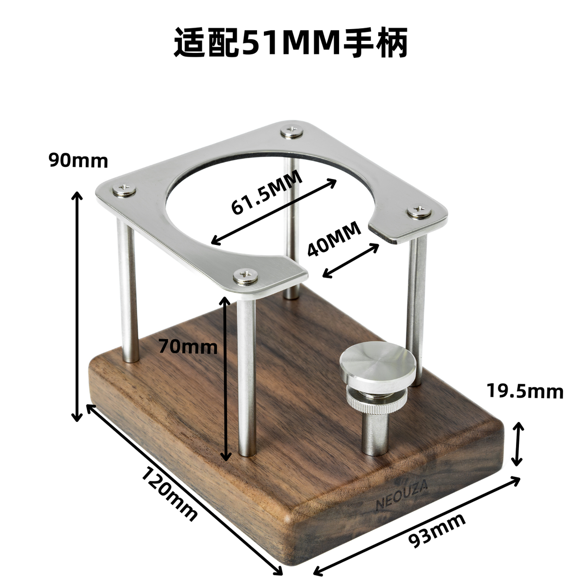 51MM / Metal Stand