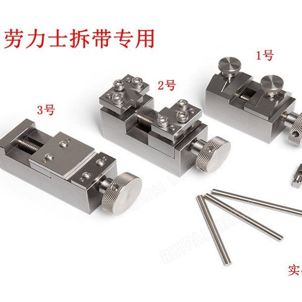 精抛款 修表工具 劳力S 钢表带专用拆卸工具 拆钢带器 可单买