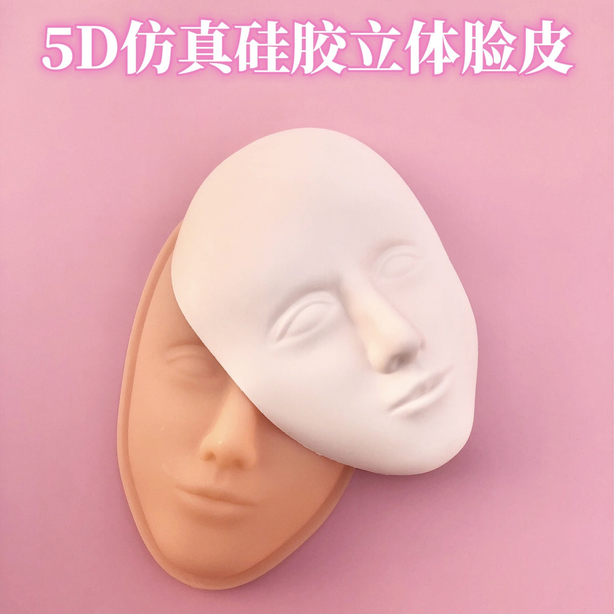 5D Embroidery Practice Fake Skin Full Face Practice Skin with Eyebrow Eye Lip Modules
