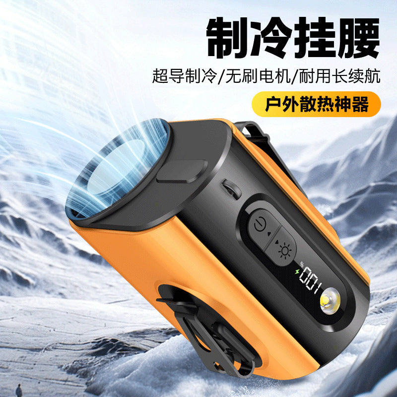 Orange / Ice Compress