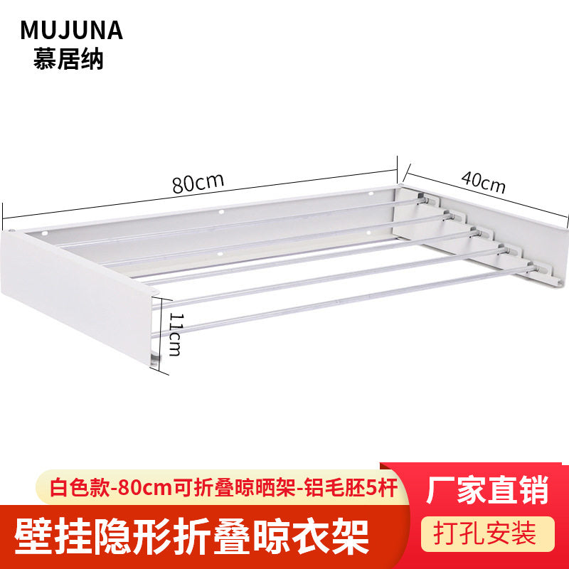White / 80CM Aluminum 5-rod
