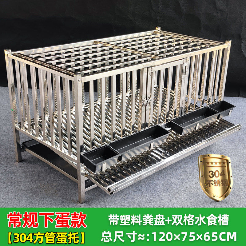 120x75x65cm / 304 Tube Regular
