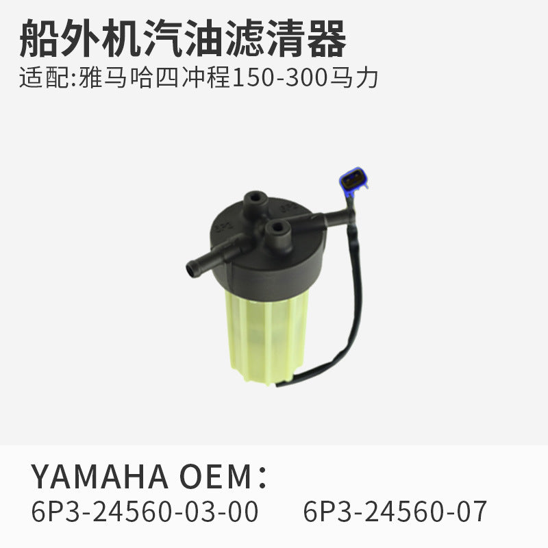 for Yamaha 150-300hp