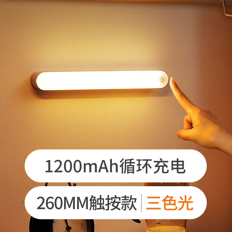 L26cm / 1200mah Tri-color