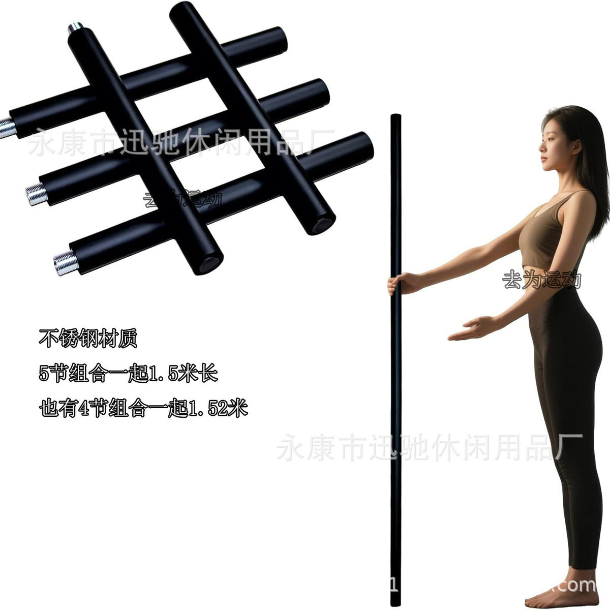 Yoga Posture Stick, Stainless Steel, 5-Section 150cm Gray
