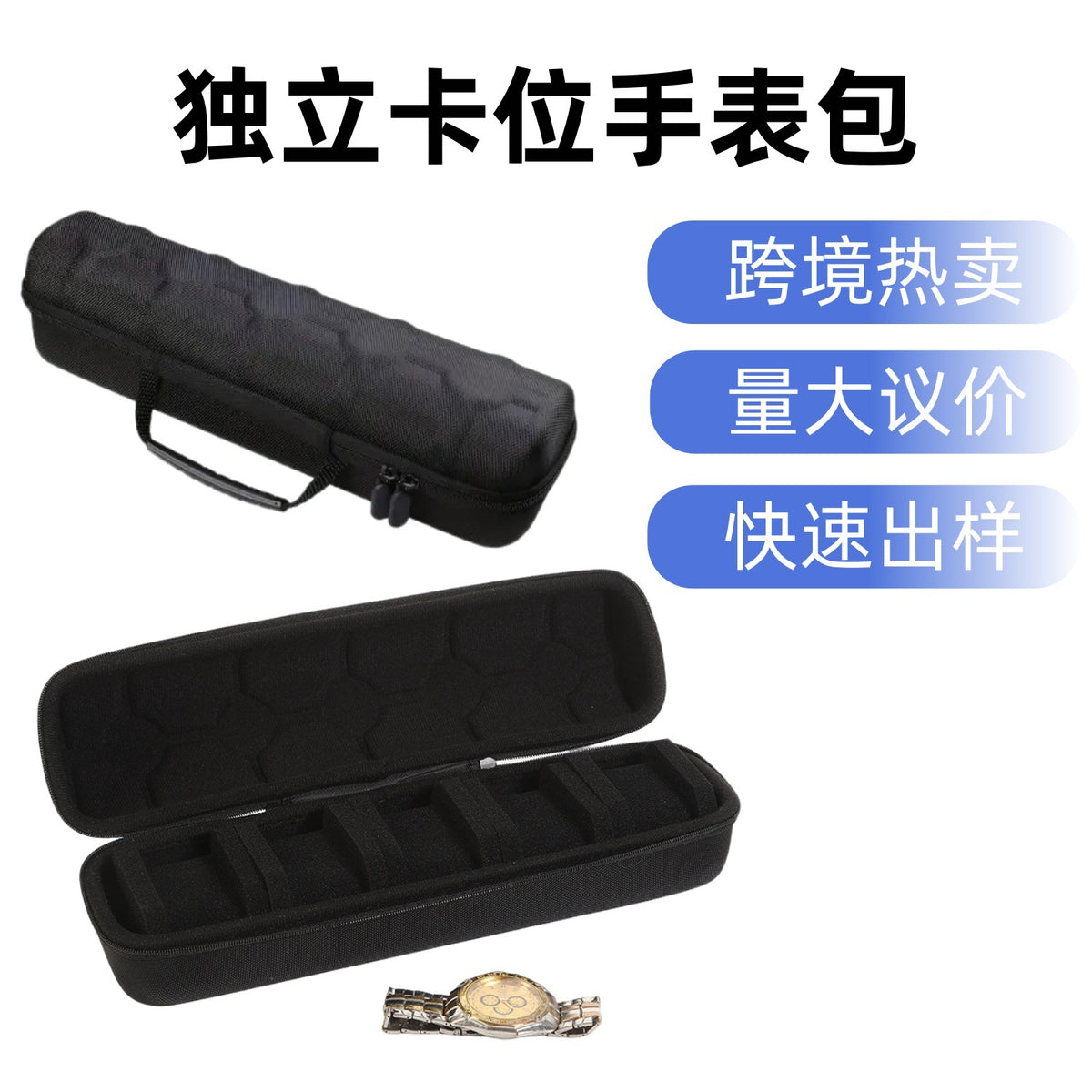 Portable Multi-Slot Watch Storage Box with Sponge Compartments, Zipper Bag for Travel
