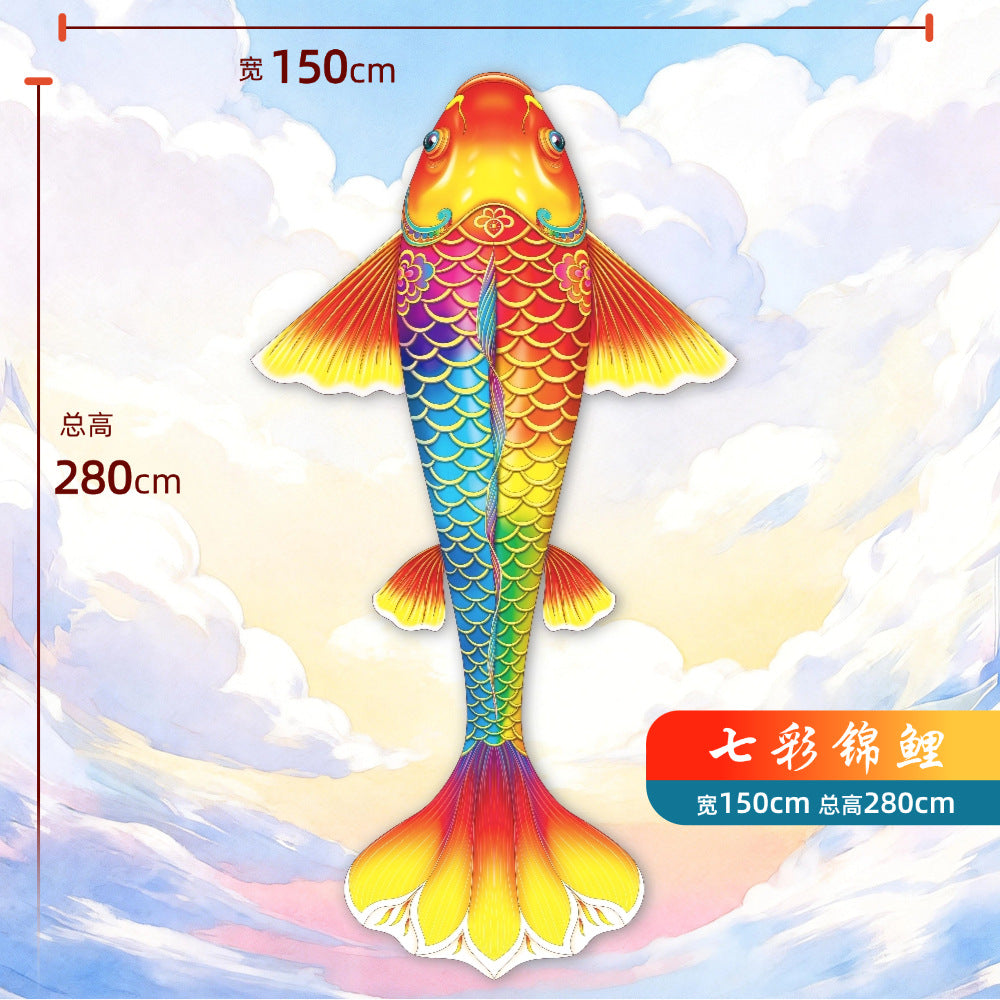 Kite Only / 2.8M Colorful Koi