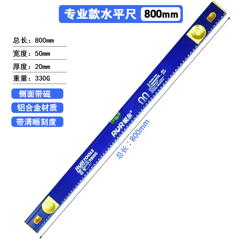 800MM / Professional