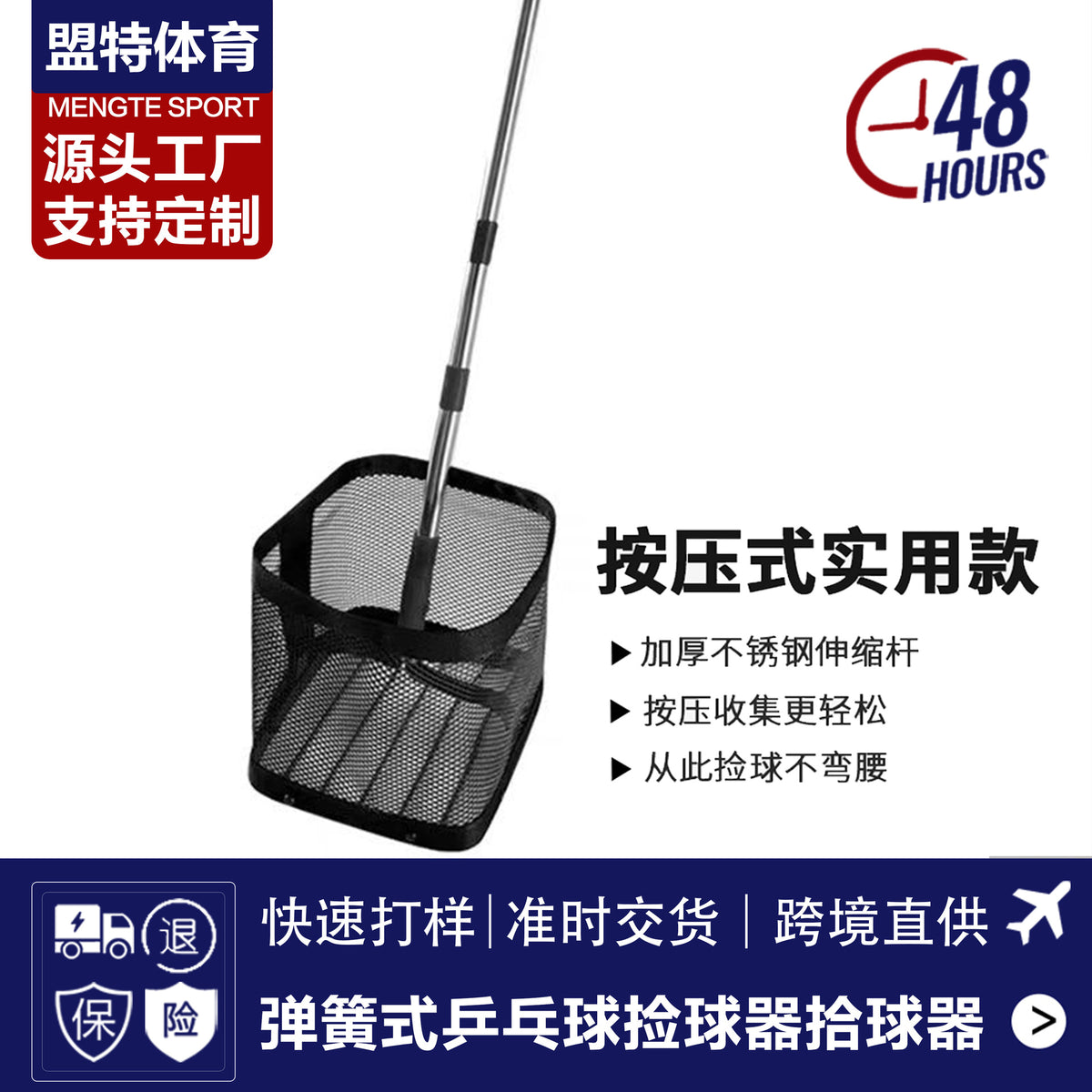 Square Tube Table Tennis Ball Picker, Retractable, Large Capacity, Stainless Steel