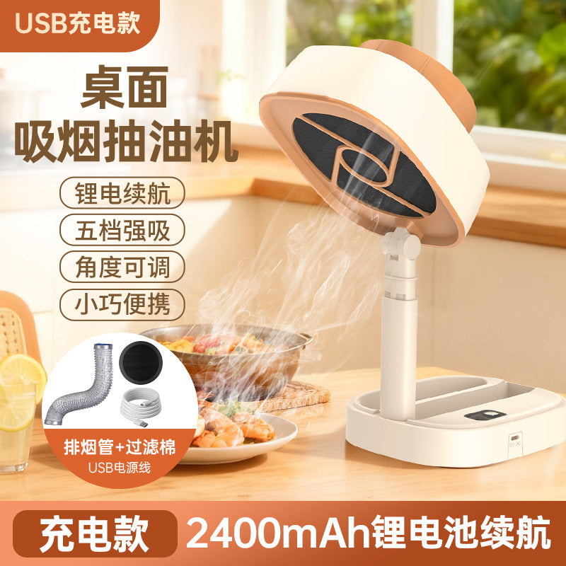 Beige / Usb Rechargeable