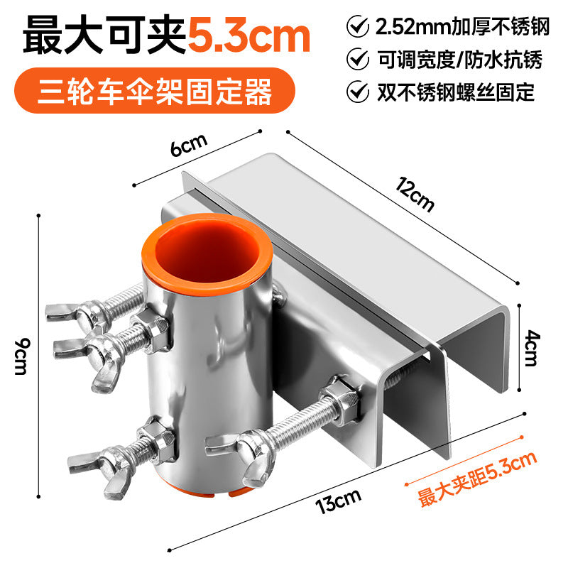 Ss Umbrella Holder -