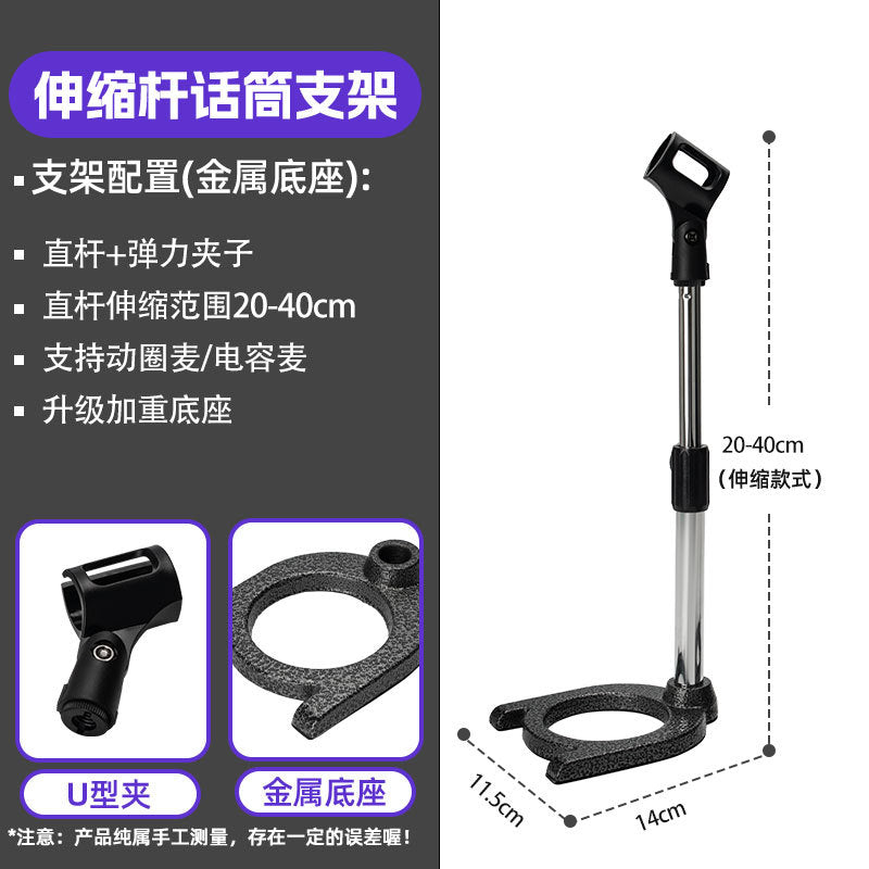 Weighted Metal Rod
