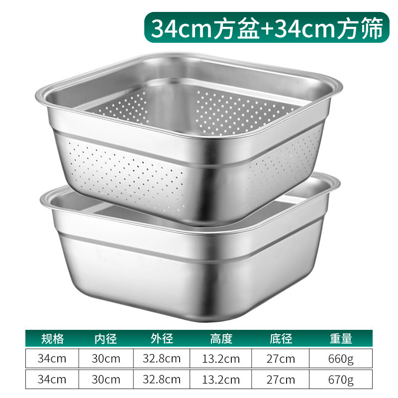 34CM / Colander SET