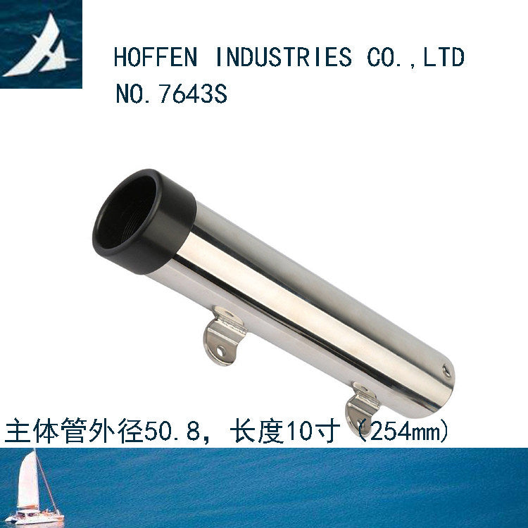 Stainless Steel Fishing Rod Holder for Boats and Yachts