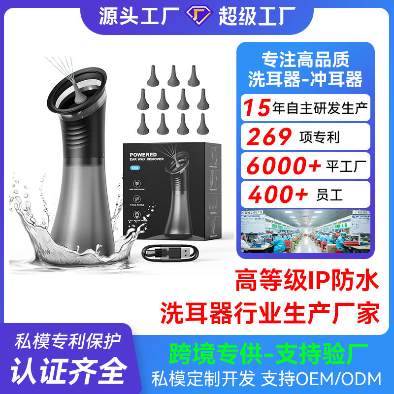 Electric Ear Cleaner with Ear Spoon Set, Black, ABS+PC+Silicon