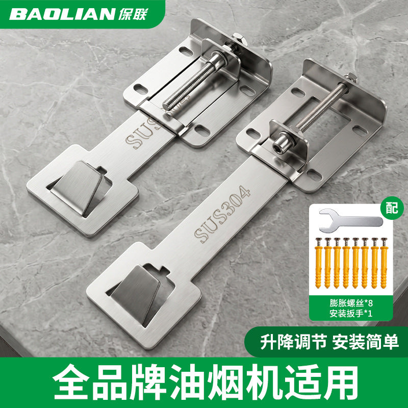 Baolian Thickened 304 Stainless Steel Range Hood Hook - Universal Mounting Bracket