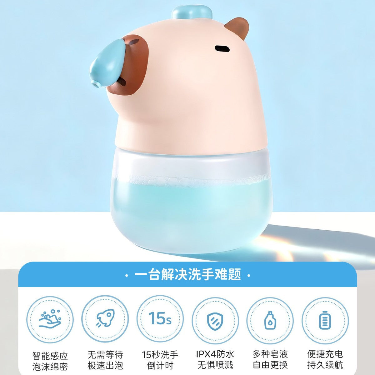 Kapi Soap Dispenser